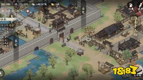 剑隐侠踪录电脑版预约入口在哪 剑隐侠踪录TapTap官方预约方法