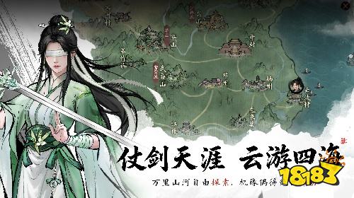 剑隐侠踪录PC端怎么预约 剑隐侠踪录电脑版预约入口分享