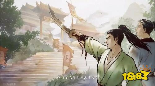 剑隐侠踪录PC端怎么预约 剑隐侠踪录电脑版预约入口分享