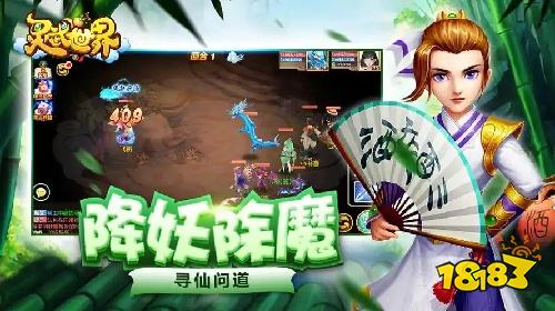 灵武世界PC端在哪里预约 灵武世界电脑版预约方法介绍