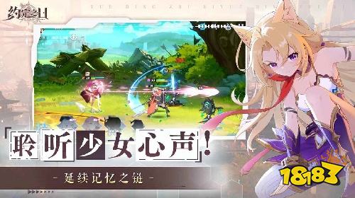 约定之日PC端怎么预约 约定之日电脑版预约入口分享