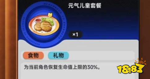 异环灵可睡衣皮肤获取攻略
