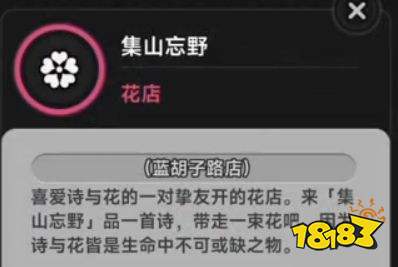 异环灵可睡衣皮肤获取攻略