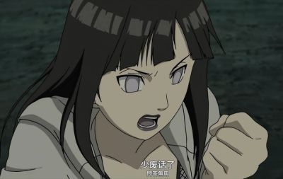 《火影忍者：忍者新世代》S忍雏田[忍者之路]登场！