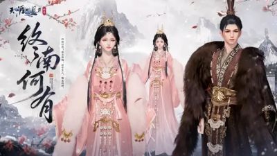 一诺等千年，山风吹不散！换上国风外观来赴一场千年之约吧~