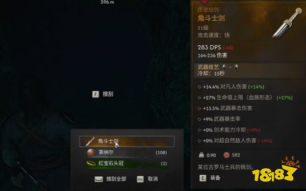 游侠网5