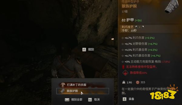 游侠网3
