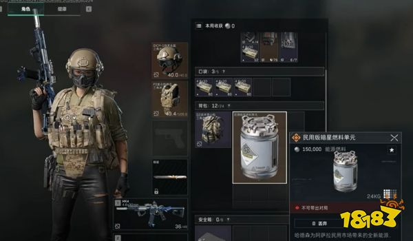 游侠网4