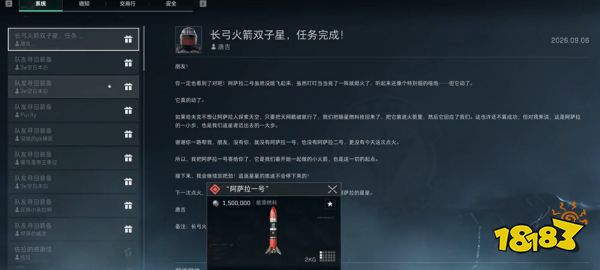 游侠网5