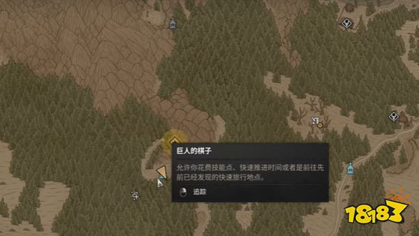 游侠网3