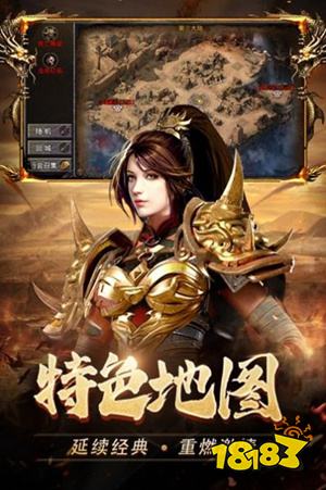 火龙合击传奇1.85下载