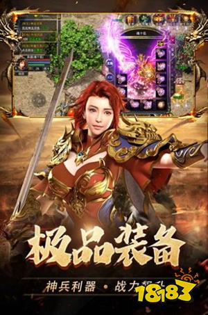 火龙合击传奇1.85下载