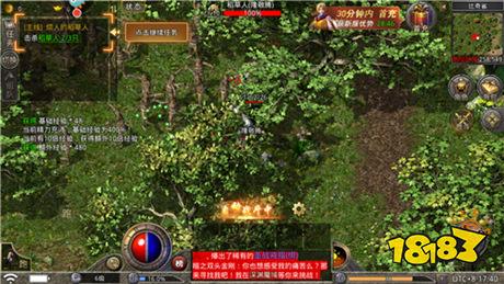 古云传奇之蓝月至尊返利版