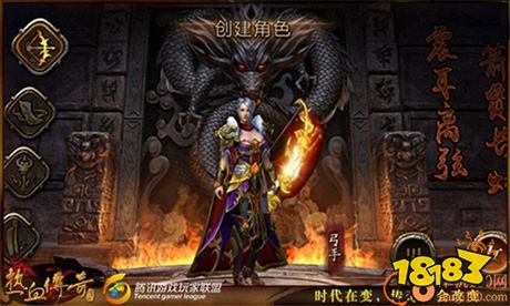 热血传奇手游官网下载