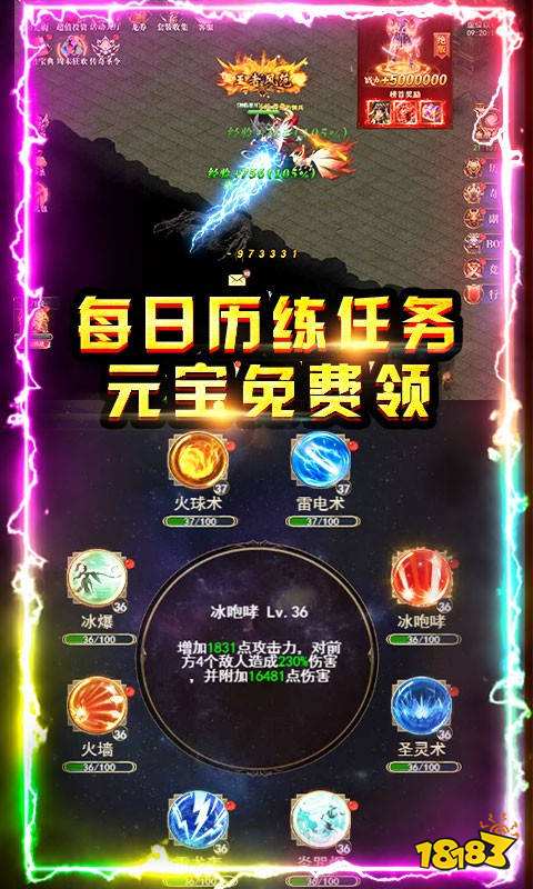 小小屠龙满v版安卓下载