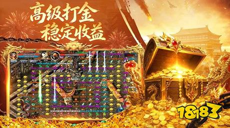 王者传奇官网下载2026