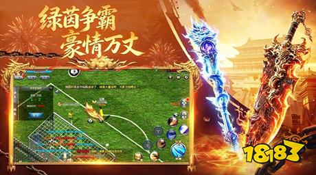 王者传奇官网下载2026
