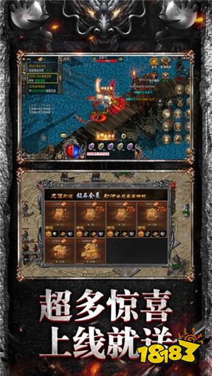 1.76复古小极品传奇下载