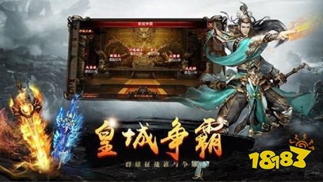 龙腾盛世传奇官网入口
