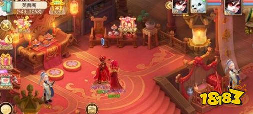 大话西游手游网易官服下载