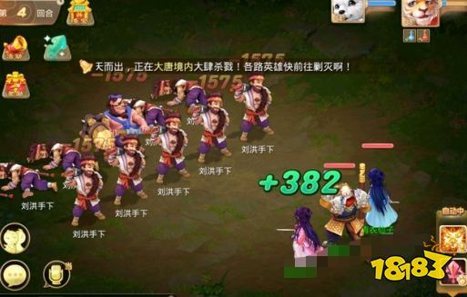 大话西游口袋版官网下载2026