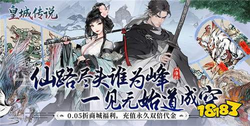 9.8游戏快报｜新服+新游双重暴击，今天的快乐不用氪金！