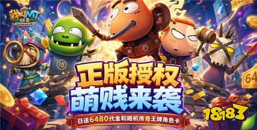 9.8游戏快报｜新服+新游双重暴击，今天的快乐不用氪金！