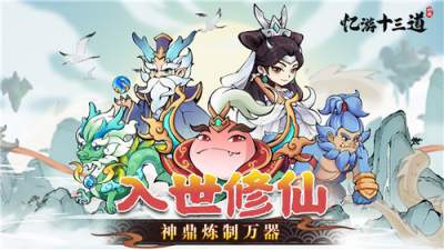 苹果gm手游软件都有哪些 iOS最全gm版手游平台推荐