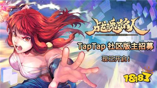 哪个变态手游平台送平台币 送平台币游戏平台合集推荐