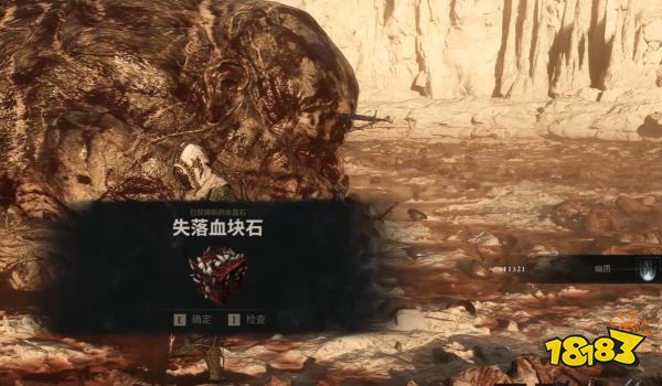 致命躯壳2迷途之子打法攻略 致命躯壳2迷途之子通关一览