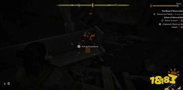 黎明行者之血至珍之物支线攻略 黎明行者之血至珍之物支线流程一览