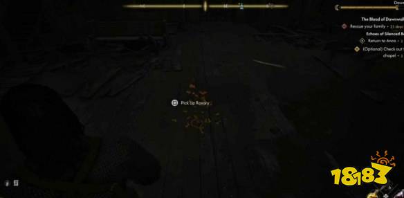黎明行者之血至珍之物支线攻略 黎明行者之血至珍之物支线流程一览