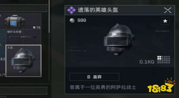 三角洲行动限定红守夜人口琴获得方法 三角洲行动限定红守夜人口琴获取攻略