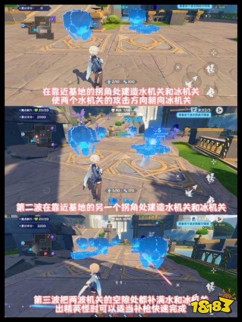 原神禁界拟想阵地战第二关怎么过 第二天三重突袭满奖励攻略