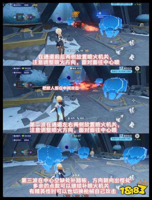 原神禁界拟想阵地战第一关怎么过 第一天扼守关隘满奖励攻略