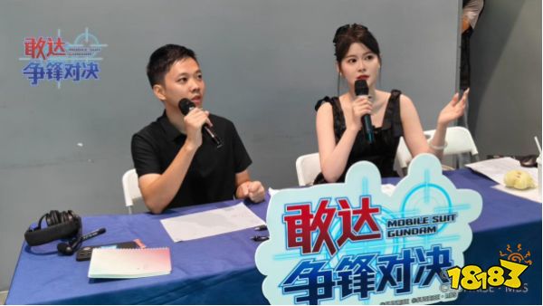 两日连战燃动赛场，《敢达争锋对决》精英挑战赛广州站圆满收官