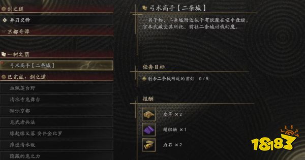 游侠网3