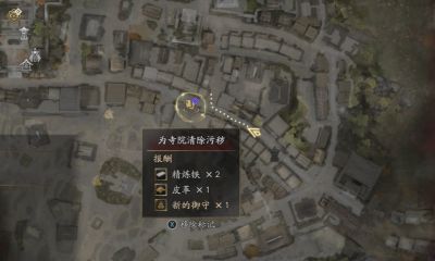 鬼武者剑之道为寺院清除污秽任务攻略 鬼武者剑之道为寺院清除污秽任务流程一览