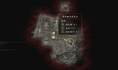鬼武者剑之道青白幽光是月人任务攻略 鬼武者剑之道青白幽光是月人任务流程一览