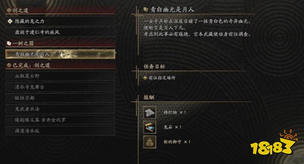游侠网3