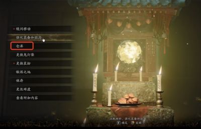 鬼武者剑之道更换快捷栏道具攻略 鬼武者剑之道更换快捷栏道具方法