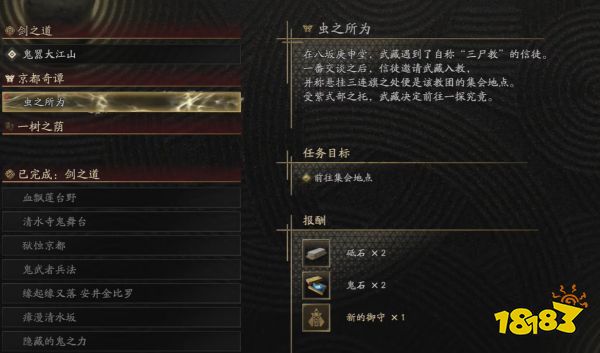 游侠网4