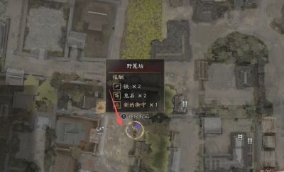 鬼武者剑之道野篦坊任务攻略 鬼武者剑之道野篦坊任务流程一览