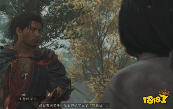 游侠网2