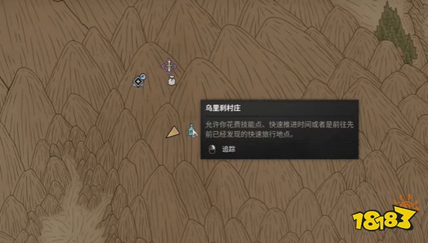游侠网3