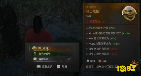游侠网4