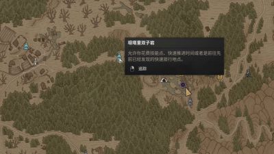黎明行者之血骑士戒指获得方法 黎明行者之血骑士戒指获取攻略