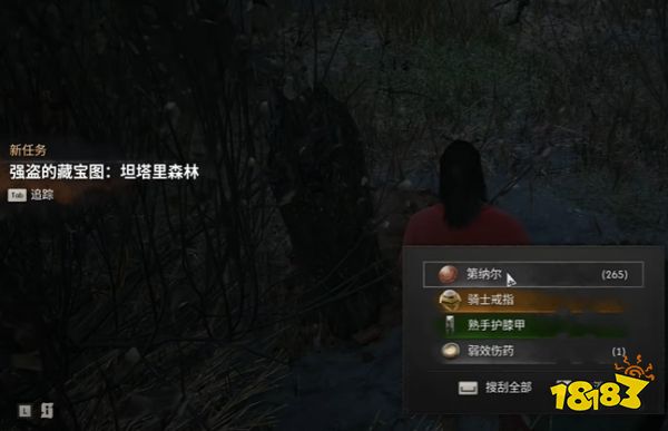 游侠网3