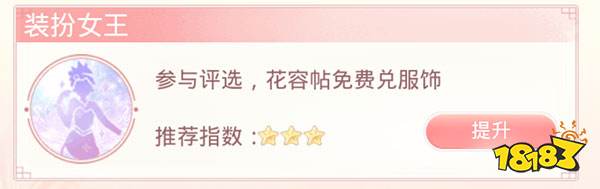 爱江山更爱美人游戏