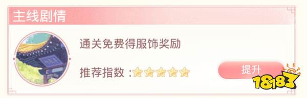 爱江山更爱美人游戏